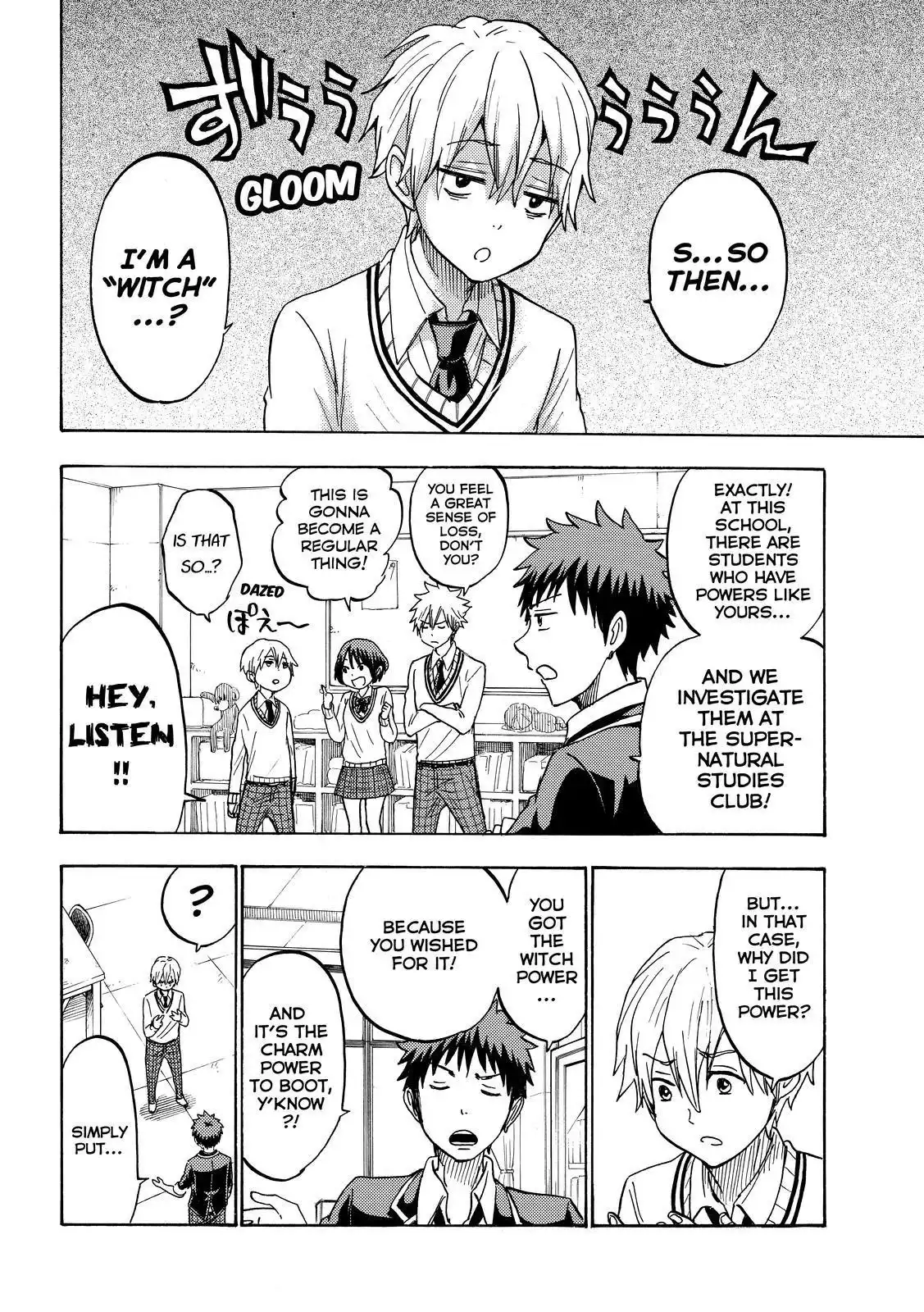 Yamada-kun to 7-nin no Majo Chapter 193 12